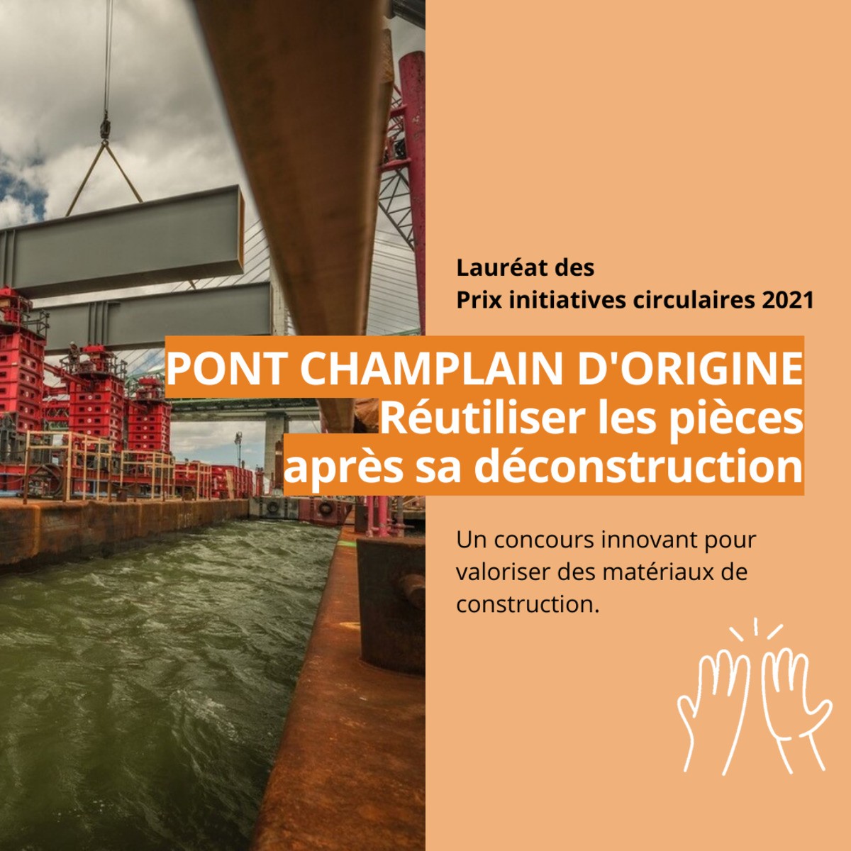 Pont Champlain d'origine: «Il ne faut surtout pas sous-estimer l’importance de la multidisciplinarité»